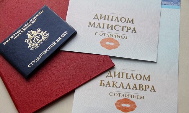 Ile kosztuje kwalifikacja zawodowa?