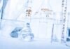 Jakie to są właściwości chemiczne? Jakie to są właściwości chemiczne?
